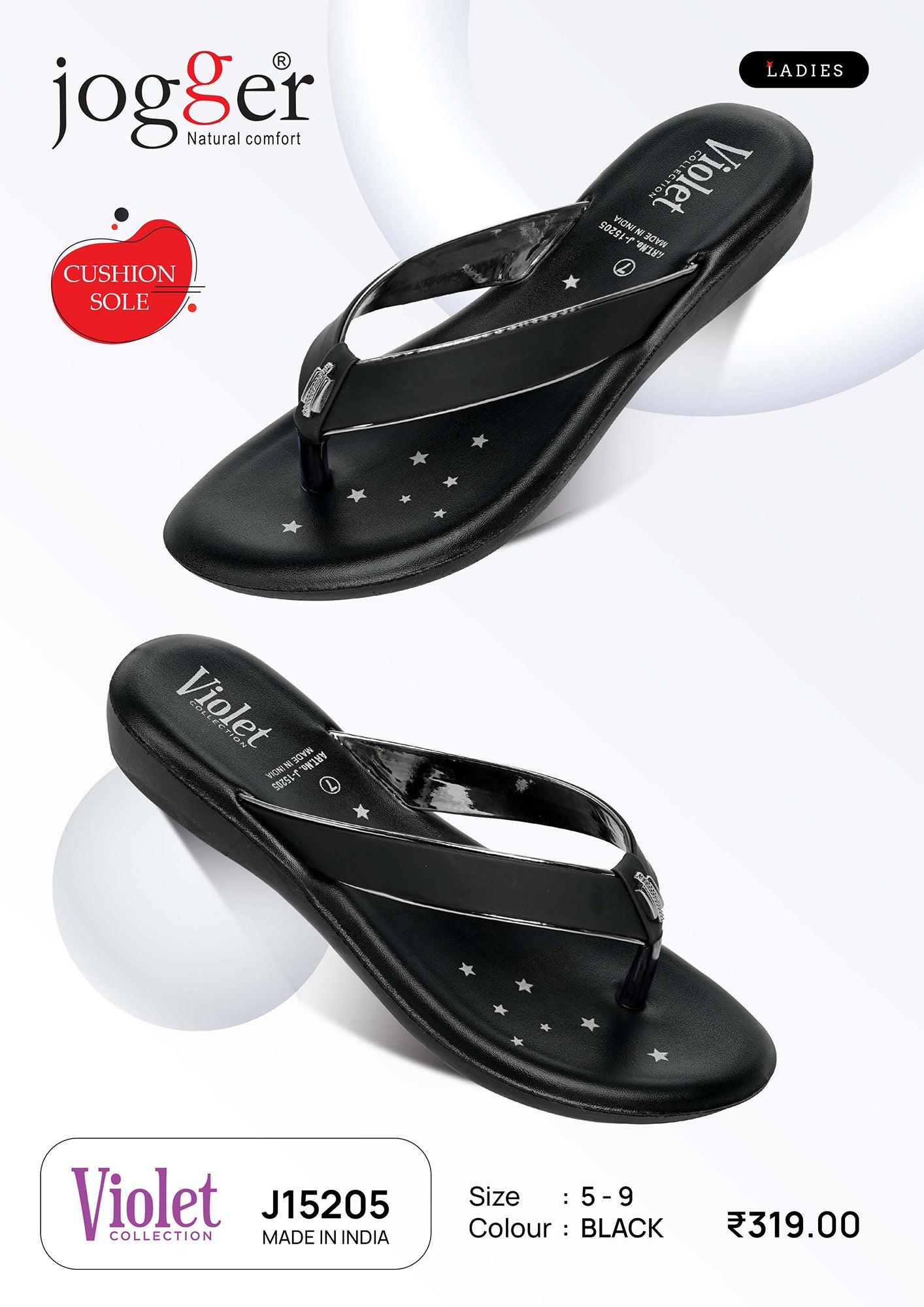 Jogger PU Slippers for Women - Style 15205