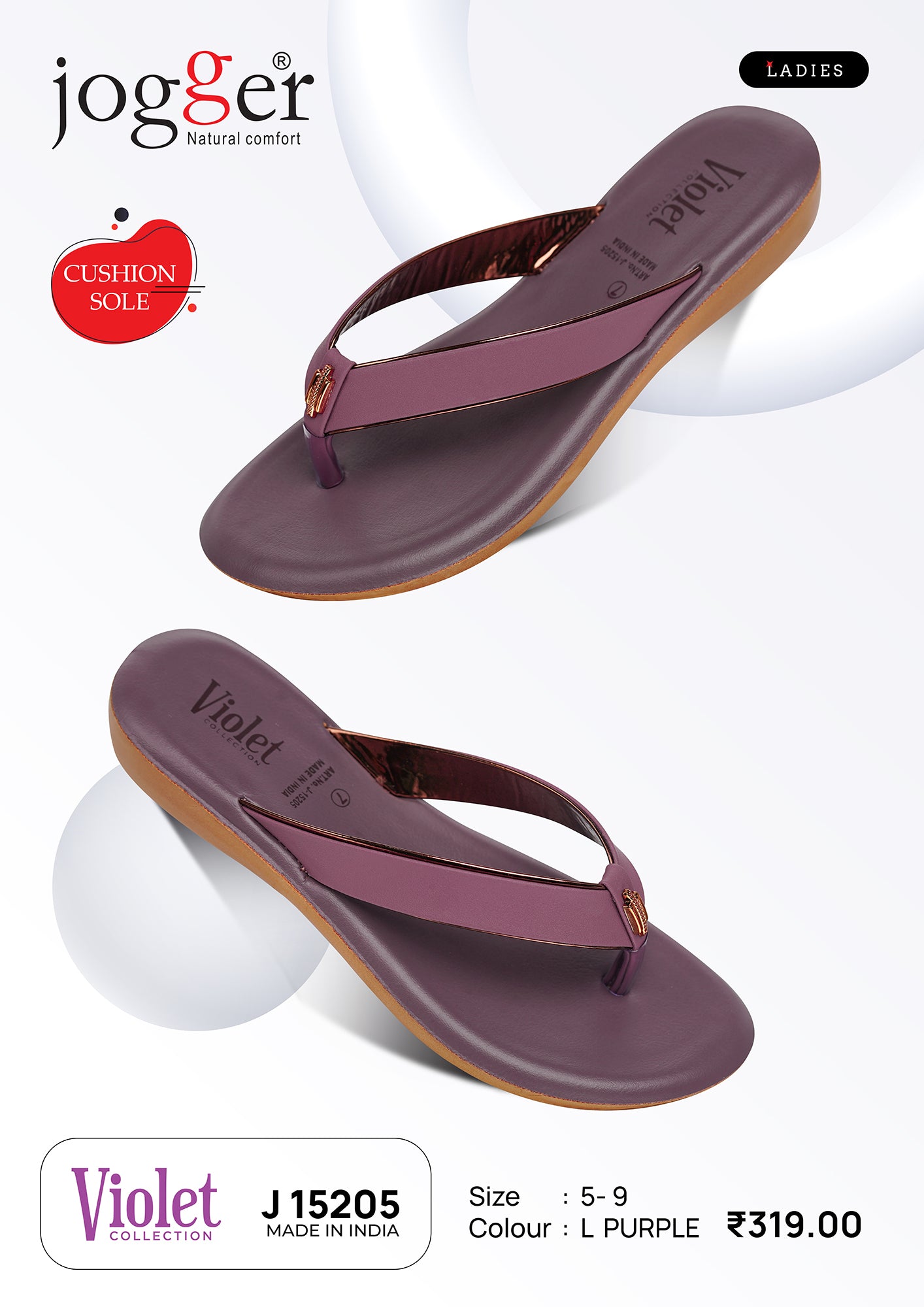 Jogger PU Slippers for Women - Style 15205