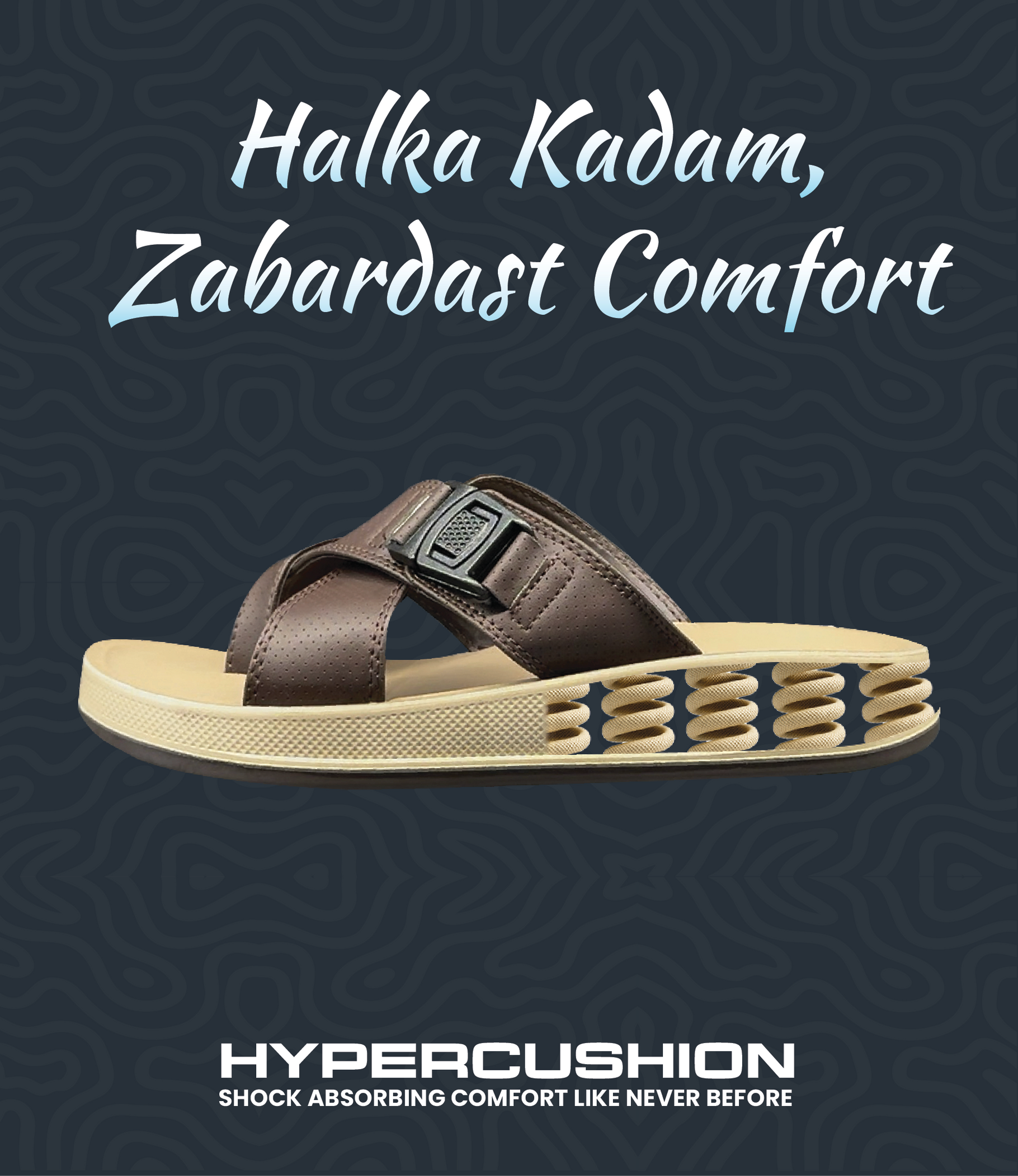 HYPERCUSHION mobile banner